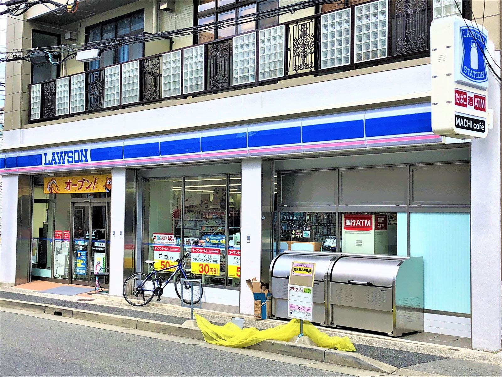 コンビニ　ローソン神戸田中町二丁目店（コンビニ）まで104m