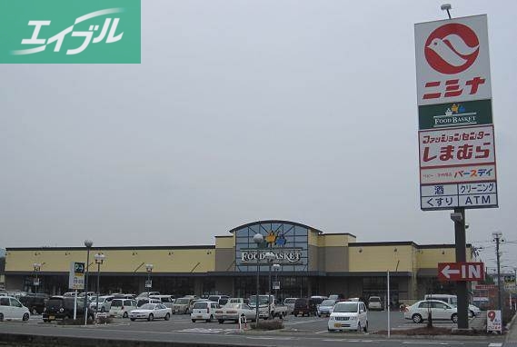 スーパー　ニシナフードバスケット堀南店（スーパー）まで584m