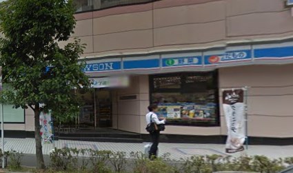 ナウルマンションの周辺写真