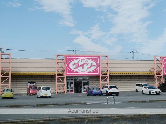 その他　ダイソーミスターマックス倉賀野ＳＣ店（その他）まで4086m