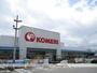 ホームセンター　コメリ宇和店（ホームセンター）まで550m