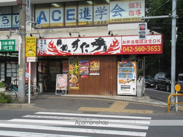 その他　伝説のすた丼（その他）まで269m