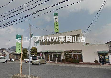 銀行　JA岡山可知支所（銀行）まで327m