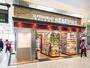 スーパー　成城石井SELECTアトレ亀戸店（スーパー）まで268m