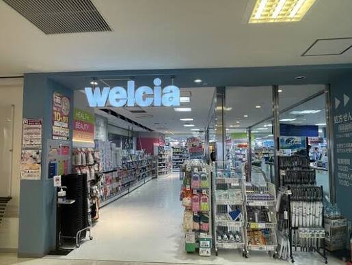 ドラックストア　ウエルシアアトレ亀戸店（ドラッグストア）まで268m