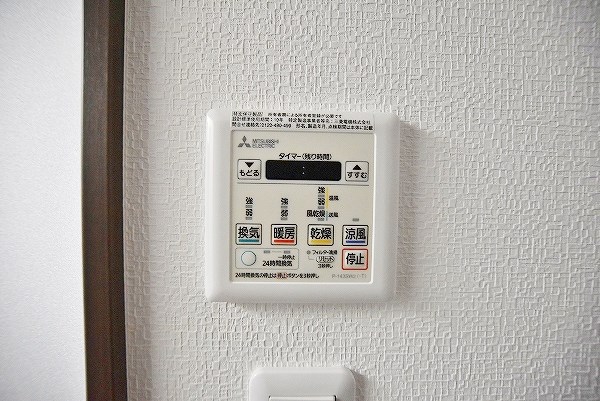その他設備　★浴室乾燥機(暖房・涼風機能)★