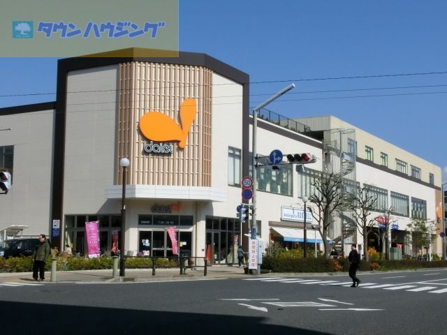 スーパー　ダイエー浦安駅前店（スーパー）まで530m