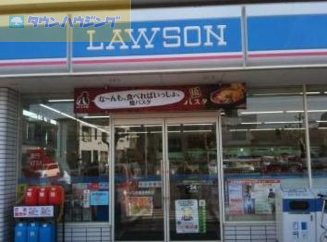 コンビニ　ローソン浦安北栄店（コンビニ）まで610m