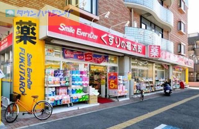 その他　くすりの福太郎浦安堀江店（その他）まで390m