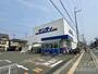 スーパー　サンディ 高槻高西店（スーパー）まで1271m