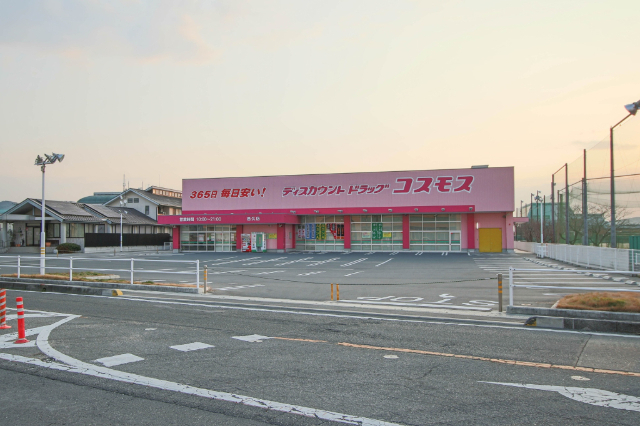ドラックストア　ディスカウントドラッグコスモス邑久店（ドラッグストア）まで1895m