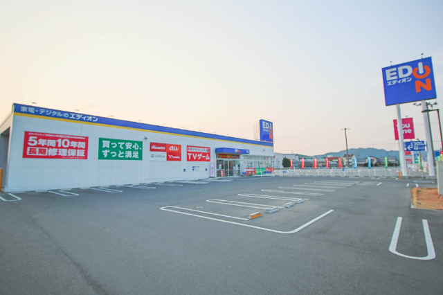 ホームセンター　エディオン瀬戸内店（ホームセンター）まで1508m