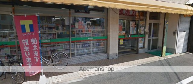 その他　金光薬品倉敷本店（その他）まで282m