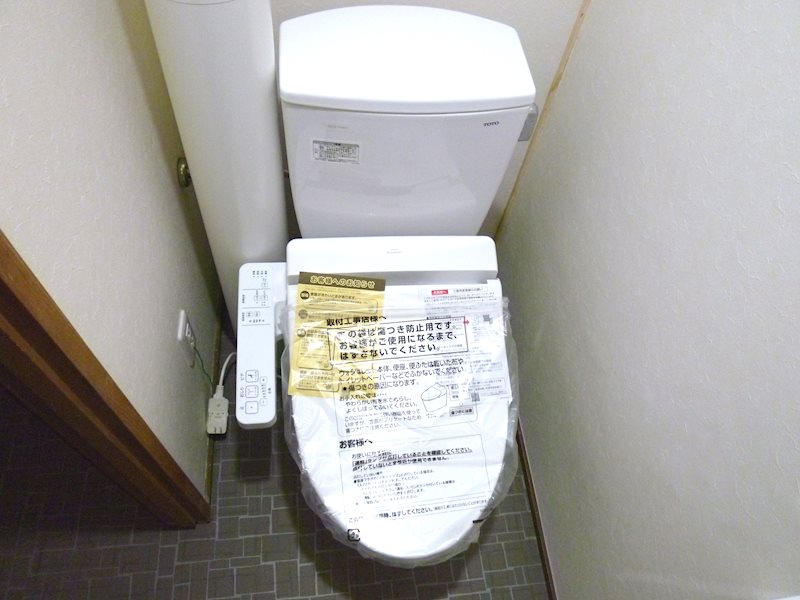 庄内コーポのトイレ写真