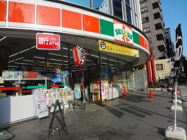 コンビニ　サンクス八王子北口店（コンビニ）まで675m