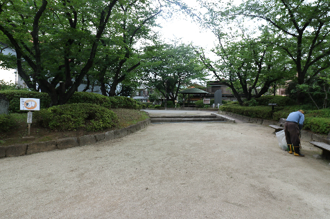 公園　五色堤公園（公園）まで1103m