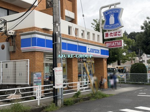 コンビニ　ローソン片倉町駅前店（コンビニ）まで644m