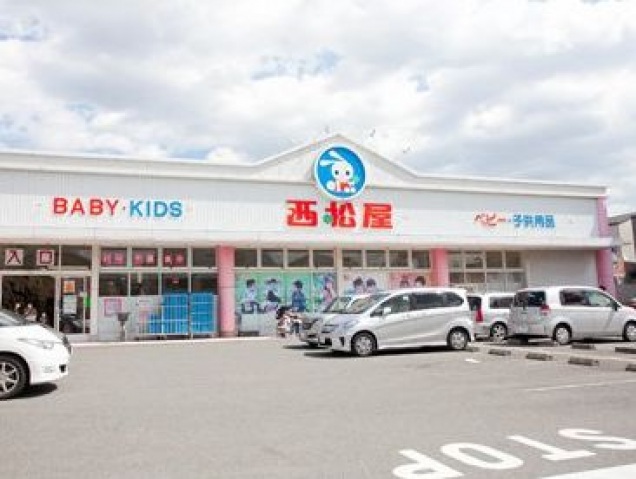 ショッピングセンター　西松屋川崎下並木店（ショッピングセンター）まで577m