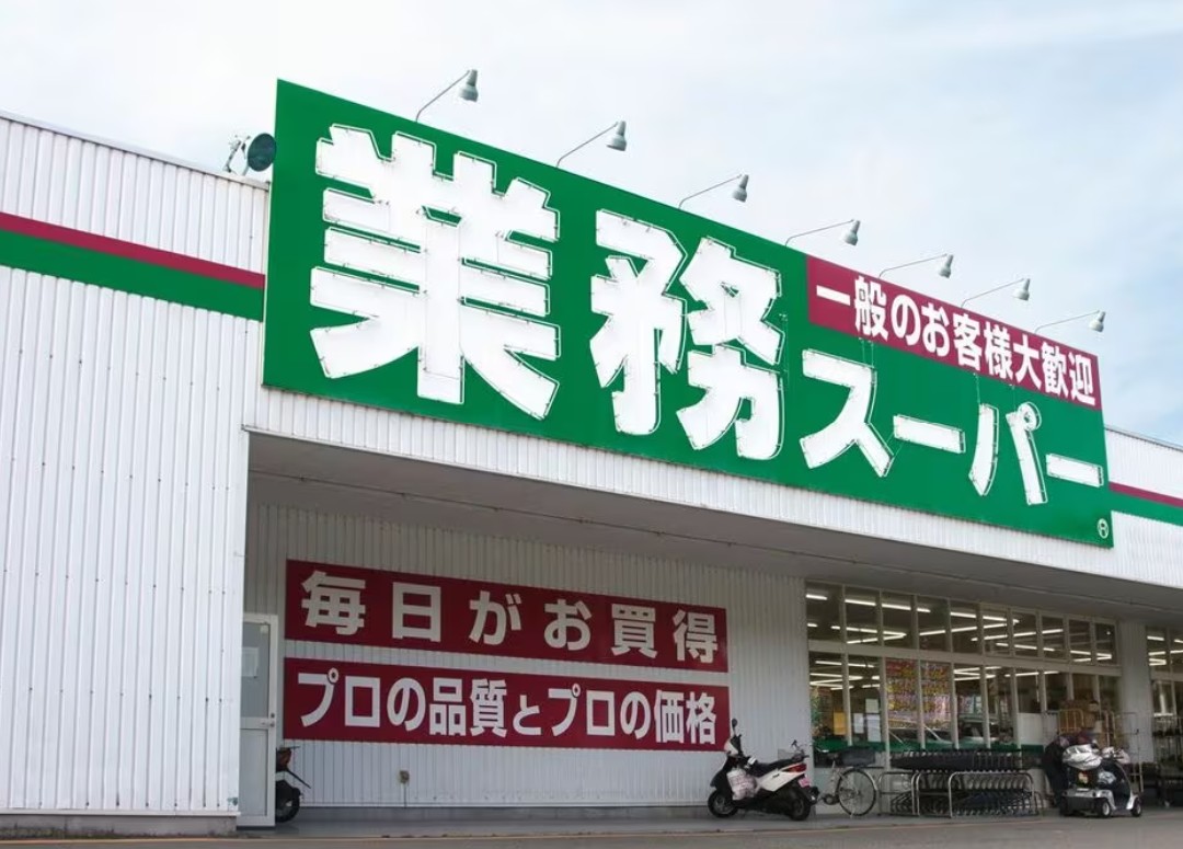 地下鉄長堀鶴見緑地線 鶴見緑地駅 徒歩17分 5階建 築30年の周辺写真