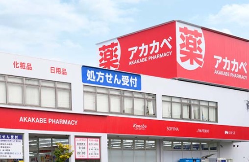 地下鉄長堀鶴見緑地線 鶴見緑地駅 徒歩17分 5階建 築30年の周辺写真