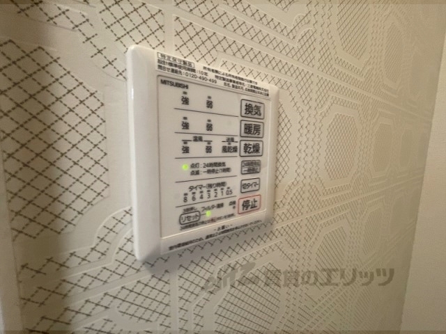 その他設備　浴室乾燥機