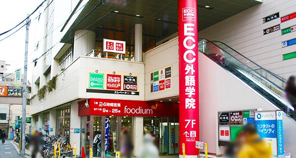 スーパー　ｆｏｏｄｉｕｍ下北沢（スーパー）まで239m