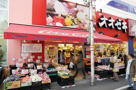 スーパー　オオゼキ 下北沢店（スーパー）まで239m
