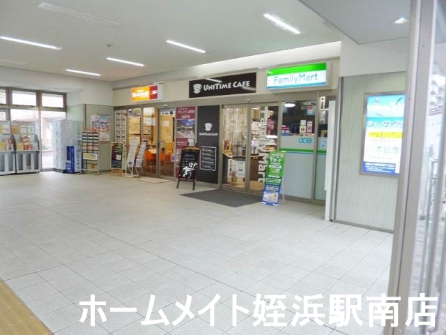 コンビニ　ファミリーマートＪＲ九大学研都市駅店（コンビニ）まで190m