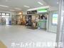 コンビニ　ファミリーマートＪＲ九大学研都市駅店（コンビニ）まで190m
