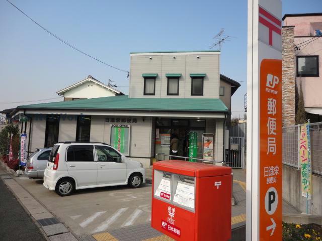郵便局　日進栄郵便局（郵便局）まで711m