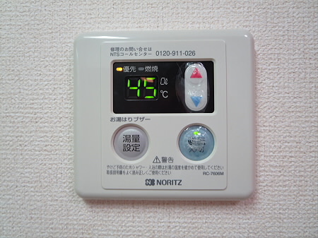 その他設備　別号室の参考写真です。