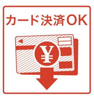 その他　初期費用クレカ決済可能♪