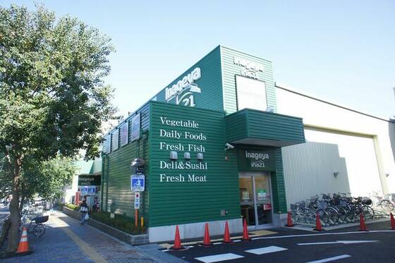 ショッピングセンター　いなげや稲城矢野口店（ショッピングセンター）まで839m