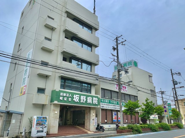 病院　医療法人昭征会　坂野病院（病院）まで752m