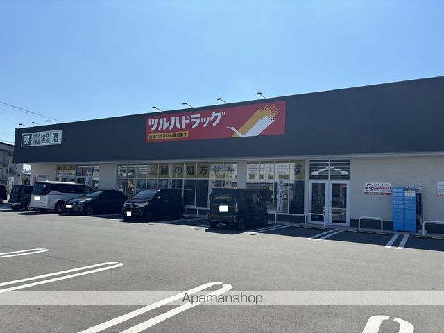 ドラックストア　ツルハドラッグ秋田山王店（ドラッグストア）まで245m