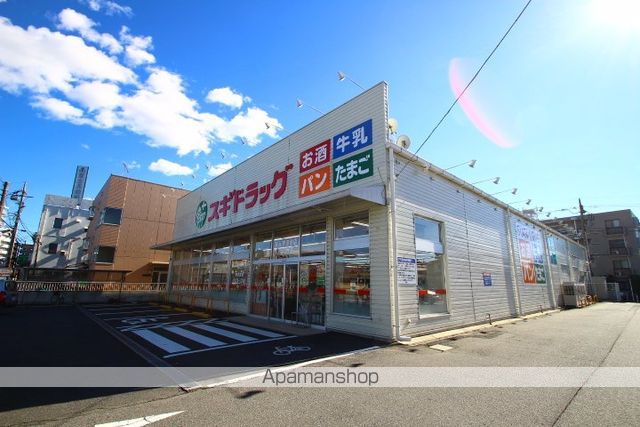 飲食店　馬車道（飲食店）まで500m