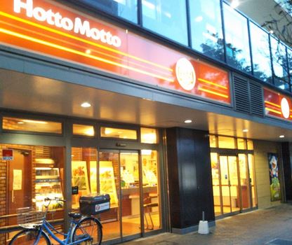 ＪＲ山手線 品川駅 徒歩13分 34階建 築1年の周辺写真