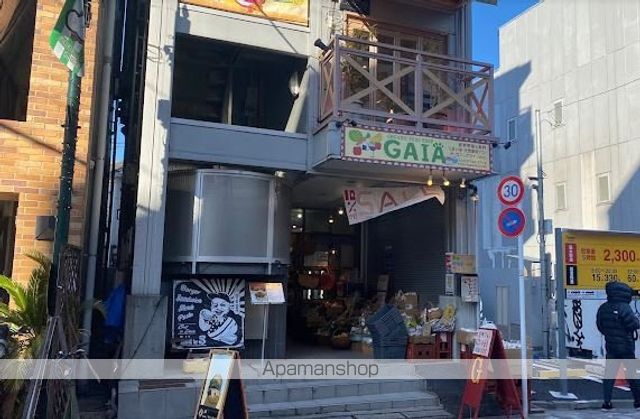 スーパー　ＧＡＩＡ代々木上原店（スーパー）まで367m