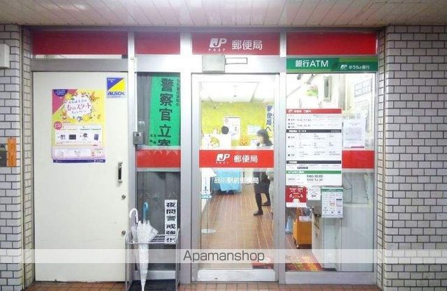 郵便局　品川駅前郵便局（郵便局）まで1060m