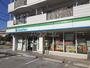 コンビニ　ファミリーマート　宮城店（コンビニ）まで273m