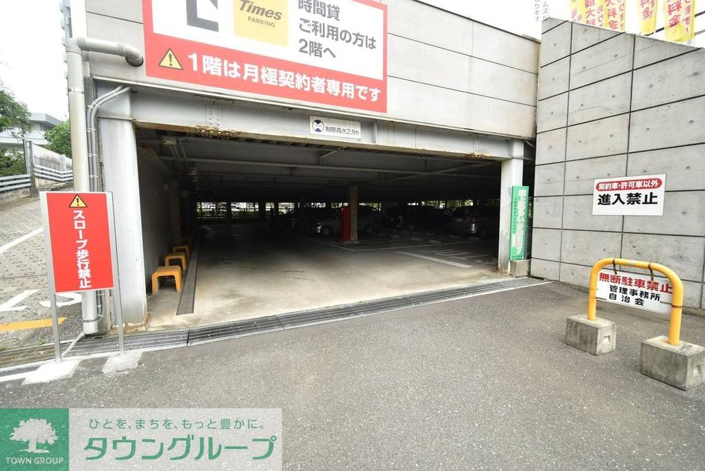 駐車場　駐車場