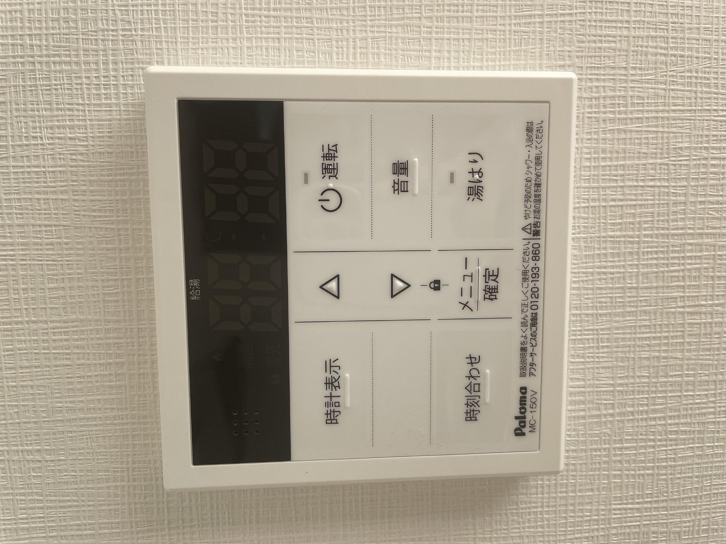 その他設備　※同タイプの新築物件の参考写真になります