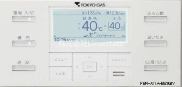 Brillia Towers目黒 ノースレジデンスのその他写真
