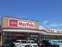 スーパー　Maxvalu(マックスバリュ) 宇土店（スーパー）まで1200m
