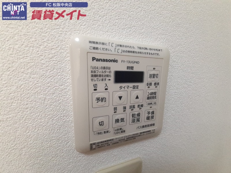 その他設備　同物件別室画像