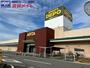 スーパー　アピタ松阪三雲店（スーパー）まで557m