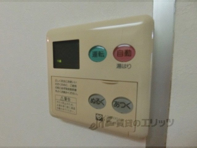その他設備　給湯器リモコン