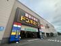 ショッピングセンター　ドン・キホーテ　浜野店（ショッピングセンター）まで792m