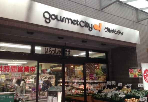 スーパー　ダイエー月島店（スーパー）まで373m