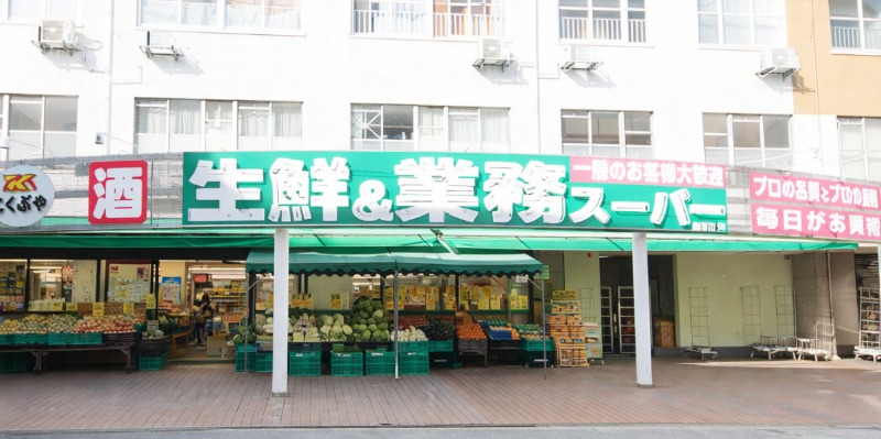 スーパー　業務スーパー桃谷店（スーパー）まで936m